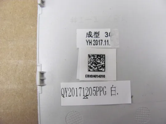 38-8 сервісна кришка EBX8A014010  для HP ProBook 430 G5 оригінал З аукціону