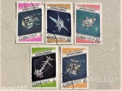 фото, Серія поштових марок Куба " Космос " 1987 рік