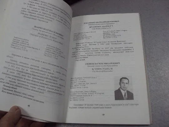 Купити книга виборы 1998 киев 1998 №57