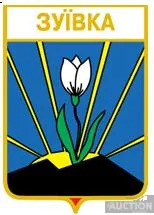 фото, значок геральдика Зуївка  / Донецька область / .