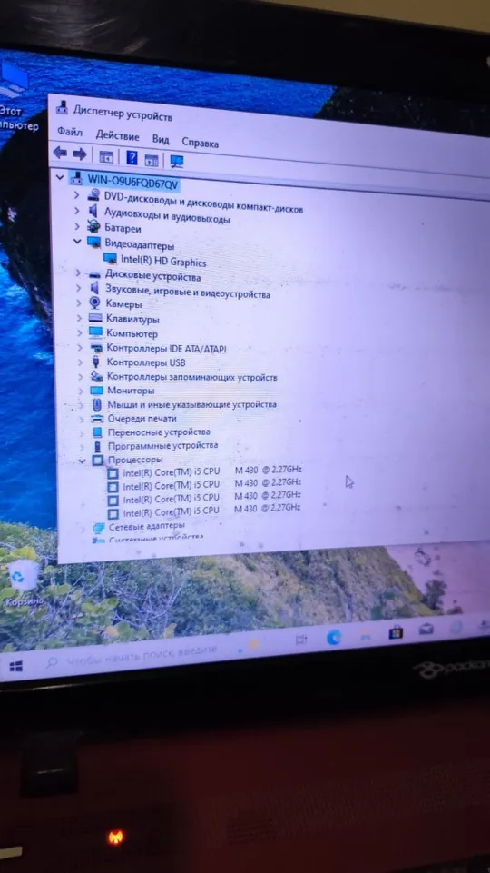 материнська плата Packard Bell TK85 TK87 Acer 5733 5742 PEW71 LA-6582P Rev:1.0 З аукціону