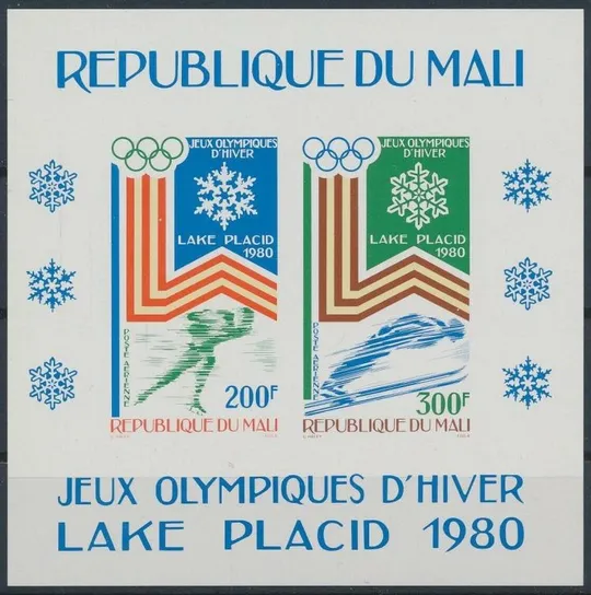 Мали Спорт Лейк-Плэсид 1980 Ціна