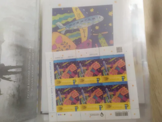 Марки + конверти+ листівки З аукціону