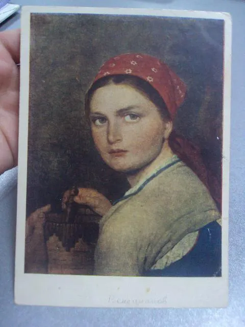 Купити открытка венецианов девушка 1956 №591