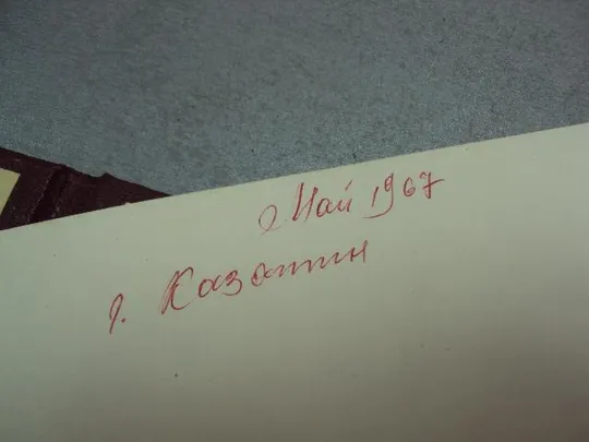 документ грамота герою советского союза гсс 30 лет освобождения бучач 1944-1974 №4395 Недорого