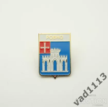 фото, значок геральдика Рівне / Рівненська область / 4 вид