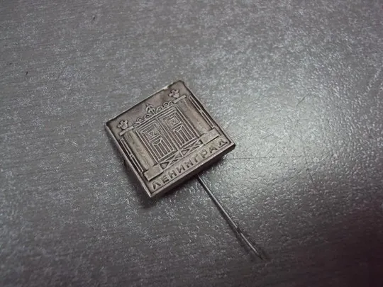 знак ленинград ворота лот 15 шт №10778 Недорого