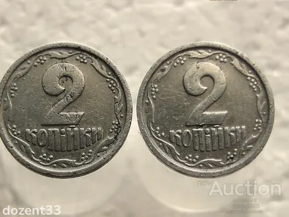 фото, 2 копійки 1994 рік Україна 1АА " 2 штуки одним лотом " (212)