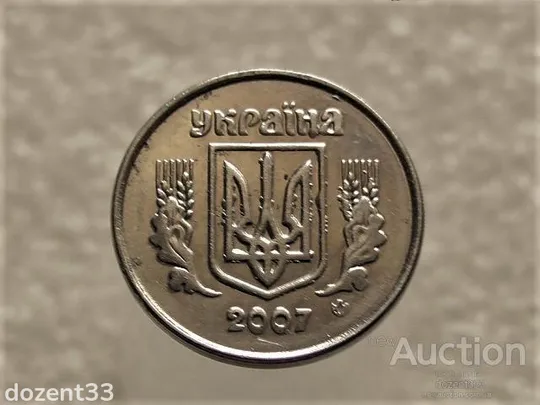 Купити 2 копійки 2007 рік Україна 1ДА " Брак, Викришка Штемпеля Аверса Монети " (580+)