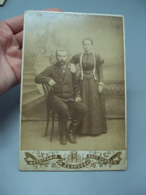 Купити Фотография портрет семейный пара И. Денисова Въст:Осколгъ парочка Старый Оскол №18666ч