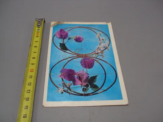 Открытка 8 марта цветы листочки художник О. Чиликин 1973 год №17892 Ціна