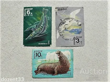 фото, Серія поштових марок СССР " Фауна " 1978 рік