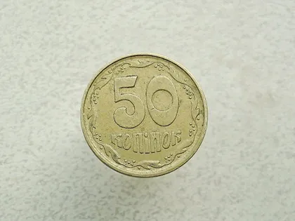 фото, 50 копійок 1994 рік Україна 1.1АЕм (513+)