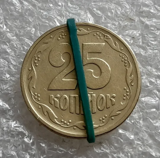 (7109) 25 копійок 1994 1БВк поворот (порушення соосності) (25 копеек 1994 1БВк брак сдвиг) Ціна