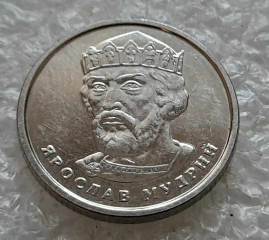 (6841) 2 гривні 2018 напливи лишнього металу навкруги елементів зображення на реверсі Ціна