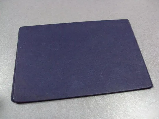 документ диплом донецкий техникум общественного питания технолог приготовления пищи 1966 №5021 Продаж