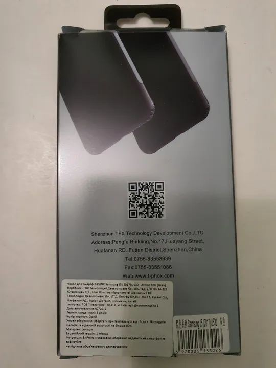 Купити Чохол чехол бампер Samsung J5 2017 Grey Новий