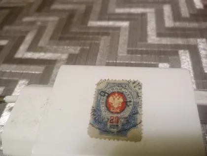 фото, Марка царская 20 коп. Орёл в центре  Петропавловская!