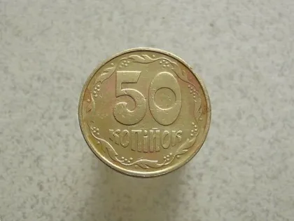 фото, 50 копійок 1992 рік Україна 1ААк (10а)