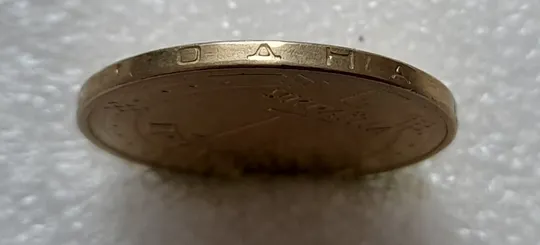 (4736) 1 гривня 2010 царапина штемпеля на аверсі (1 гривна 2010 брак) Недорого