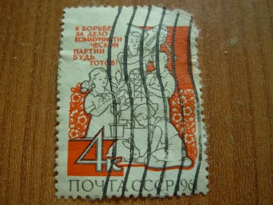 Пропаганда.1961 Ціна