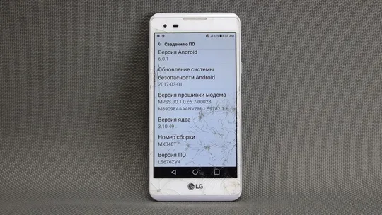 Купити LG Tribute HD #2 оригинальный смартфон LG-LS676 16Gb экран 5.0&quot; HD IPS 720 x 1280 LCD