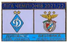 фото, Футбол значок -  Лига Чемпионов 2021-22 Динамо Киев Украина - Бенфика Португалия