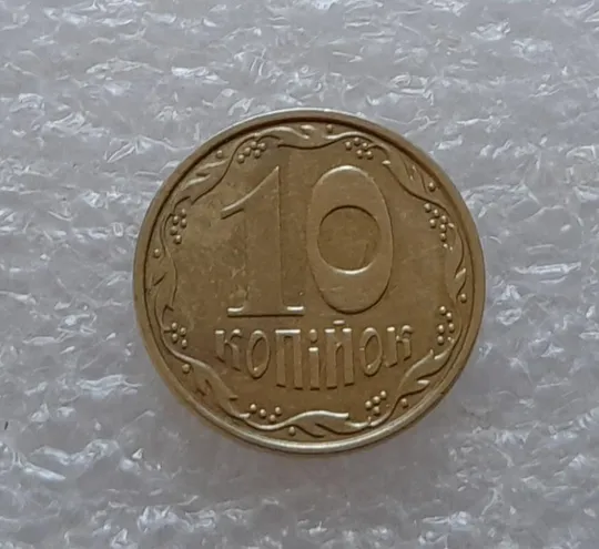 (3708) 10 копійок 2013 брак гуртильного кільця на 7.30 год. (10 копеек 2013 брак гуртильного кольца) Де купити