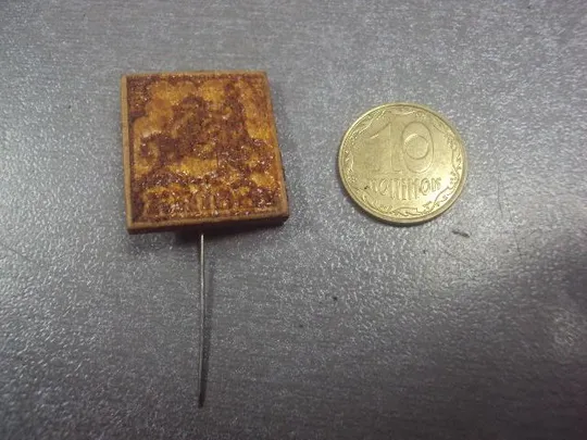 знак дерево киев  богдан хмельницкий №5289 Ціна