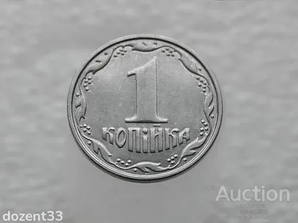 фото, 1 копійка 2012 рік Україна " Брак, Викришка Штемпеля Аверса " (156+)