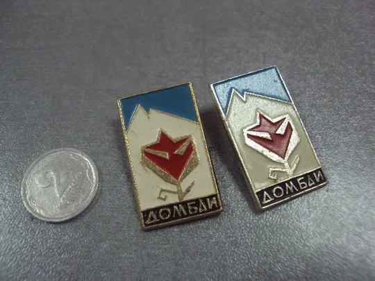 знак домбай горы туризм цветок лот 4 шт №13586 Ціна