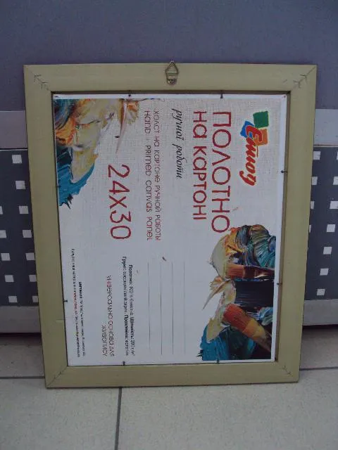 Картина Копия принц мальчик на лошадке ребенок на коне масло, холст картон в раме 35,7х29,6 см №115replicaОбращаем Ваше внимание, что предмет находиться в категории "копии" и не является оригиналом! Недорого