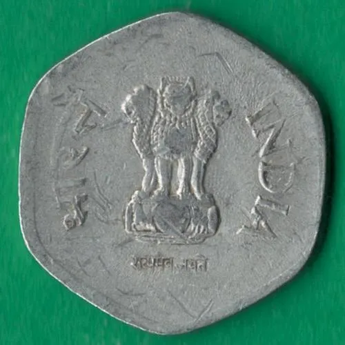 Купити 20 пайсів 1986 року Індія Калькутта [МШ1]