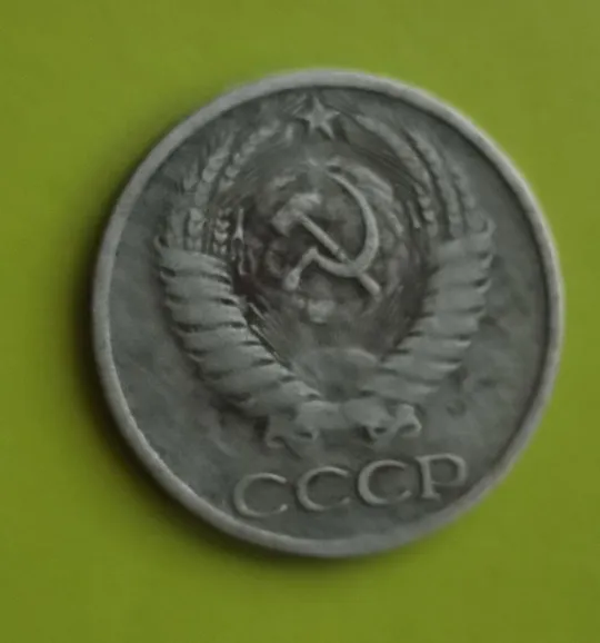 Купити 50 копеек 1966 СССР. Подлинные ns233.