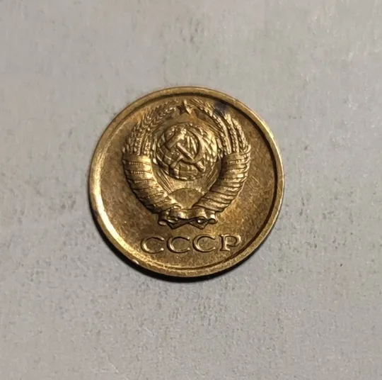 Купити СССР 1 копейка 1965 г.