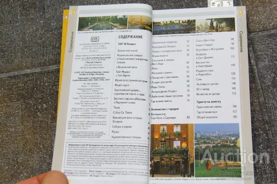 TOP 10 Лондон Иллюстрированный путеводитель ДК Дорлинг Киндерсли Продаж