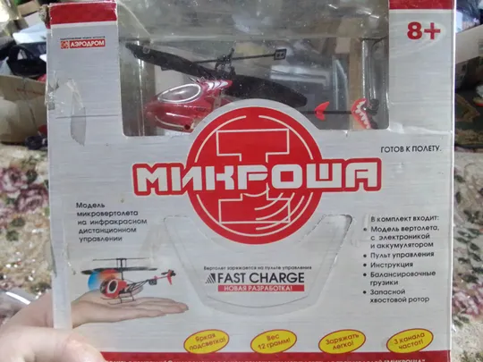 Купити квадрокоптер.літає.користуватись тим не вмію.