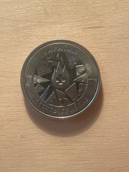 Купити Монета 10 грн 2019 «На варті життя» (НБУ) — присвячену військовим медикам.