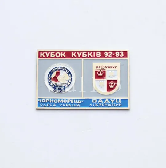 Футбол значок - ФК Черноморец Одесса - Вадуц Лихтенштейн КК 1992-93 Ціна