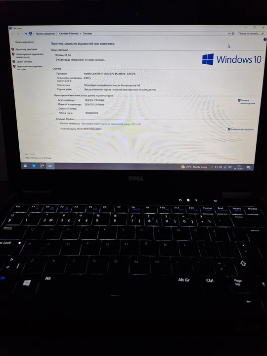 Ноутбук Dell Latitude E7240 Продаж