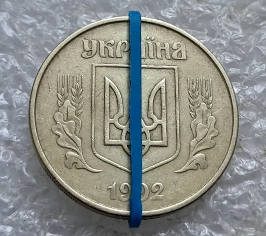 Купити (7424) 50 копійок 1992 1АГм поворот (порушення соосності) (50 копеек 1992 1АГм брак сдвиг)