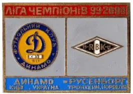 фото, Динамо Киев - Русенборг Норвегия Лига Чемпионов 1999-00