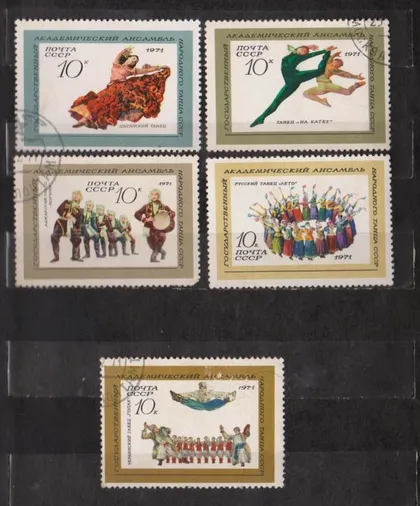 фото, АНСАМБЛЬ НАРОДНОГО ТАНЦА = СССР - СРСР = 1971 р. = гаш. {}