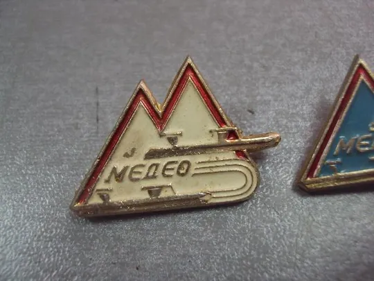 Купити знак медео конькобежный спорт лот 2 шт №14639