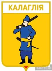значок геральдика  Калаглія  / Одеська область /. Ціна