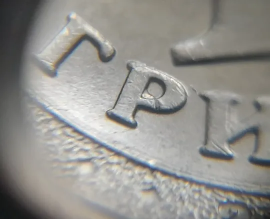 (8229) 1 гривня 2022 гарні викрошки на аверсі (1 гривна 2022 брак) З аукціону