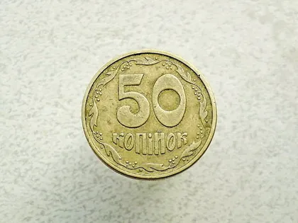 фото, 50 копійок 1994 рік Україна 2АЕм (53а)