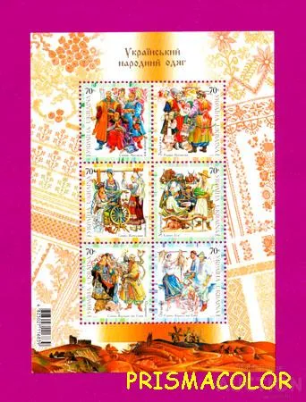 фото, ** УКРАИНА 2006 N783А-788А (b58) блок Народная одежда ! !
