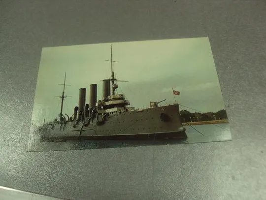 Купити открытка ленинград крейсер аврора 1967 мозелева №8269