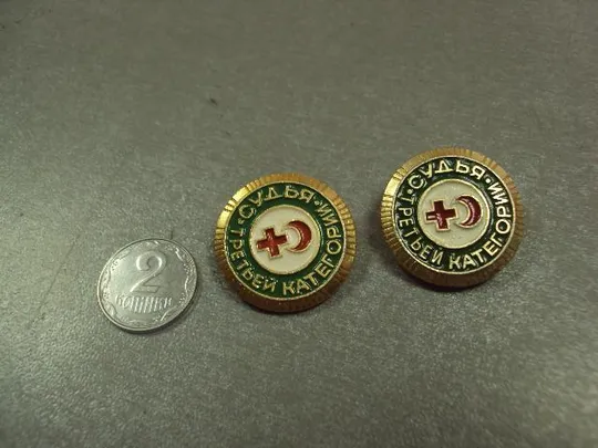 знак судья третьей категории красный крест и красный полумесяц лот 2 шт №6717 З аукціону